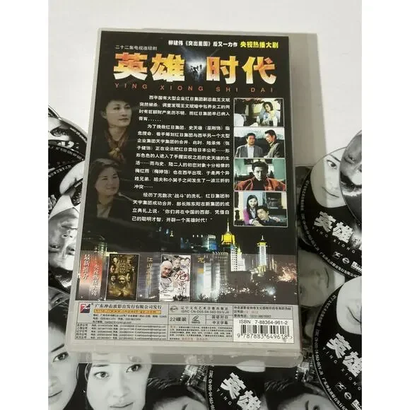 Chinese Drama TV Series Movie 22 DVDs Chinese Language Impact